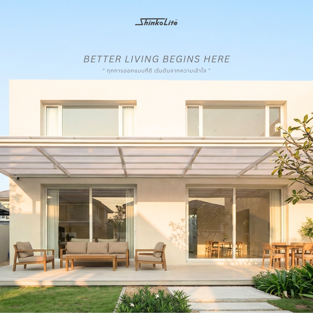 รีโนเวทบ้านด้วยแนวคิด Better Living